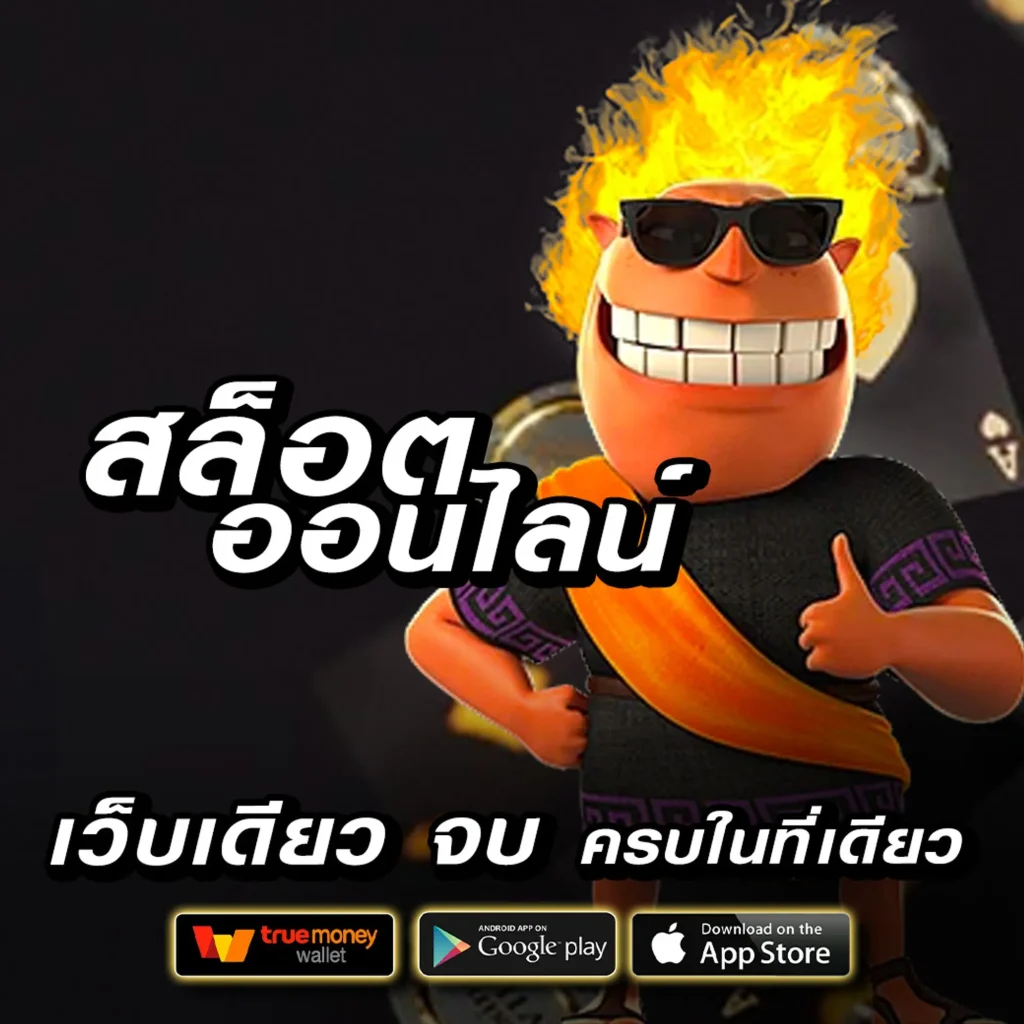 hook-878 ทำเงินง่าย